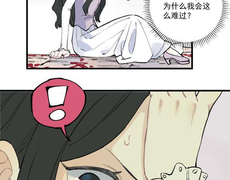 俺哥来自深山韩漫全集-第79话 圣人的身份无删减无遮挡章节图片 