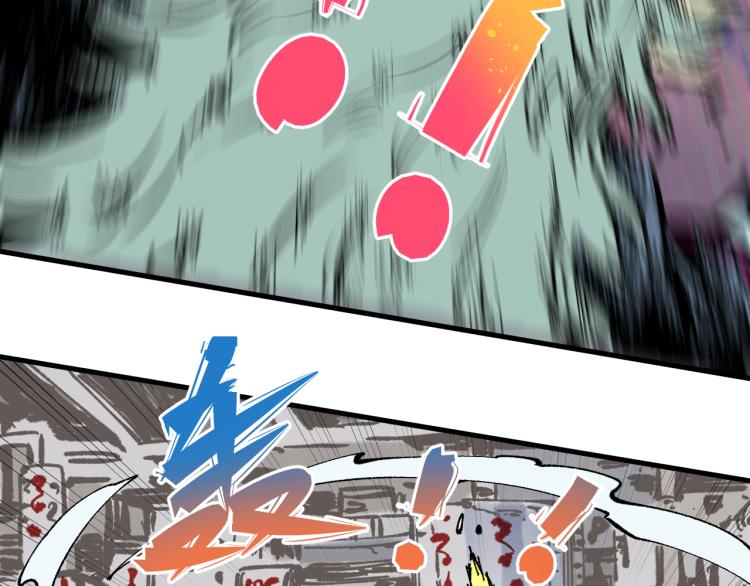 俺哥来自深山韩漫全集-第79话 圣人的身份无删减无遮挡章节图片 