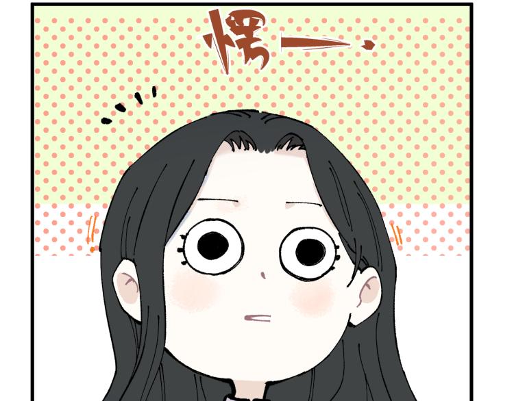 俺哥来自深山韩漫全集-第79话 圣人的身份无删减无遮挡章节图片 