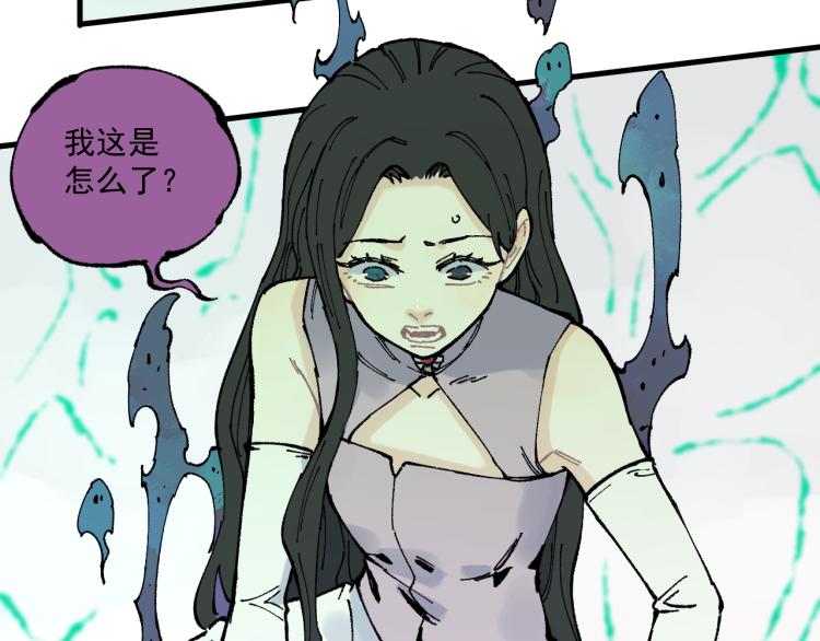 俺哥来自深山韩漫全集-第80话 带来厄运的人？无删减无遮挡章节图片 