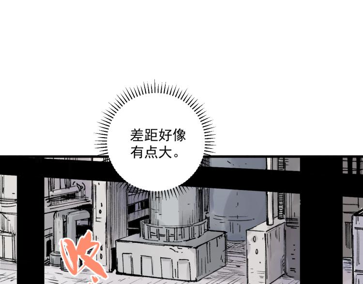 俺哥来自深山韩漫全集-第82话 莫道vs高级会员们无删减无遮挡章节图片 