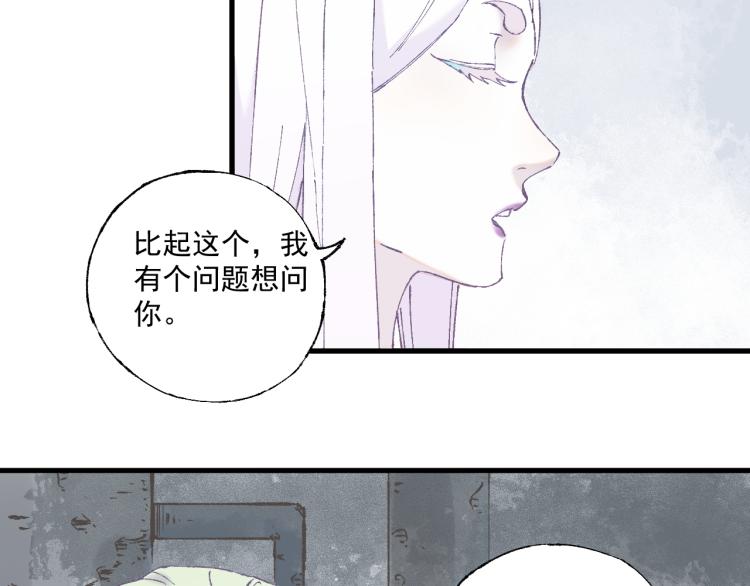 俺哥来自深山韩漫全集-第83话 vip贞德无删减无遮挡章节图片 