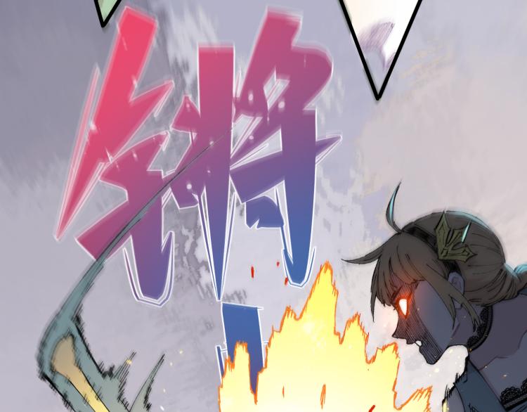 俺哥来自深山韩漫全集-第83话 vip贞德无删减无遮挡章节图片 
