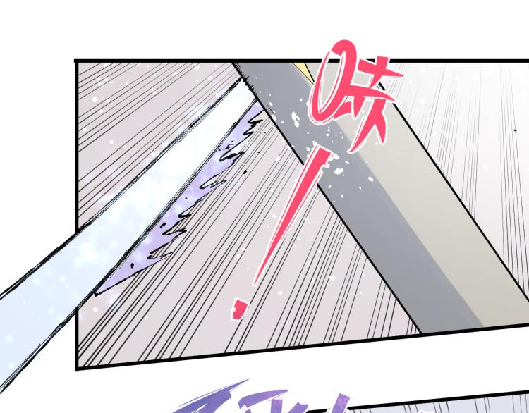 俺哥来自深山韩漫全集-第83话 vip贞德无删减无遮挡章节图片 