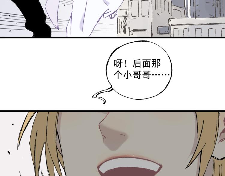 俺哥来自深山韩漫全集-第83话 vip贞德无删减无遮挡章节图片 