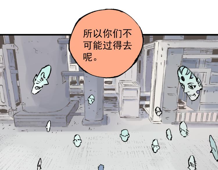 俺哥来自深山韩漫全集-第83话 vip贞德无删减无遮挡章节图片 