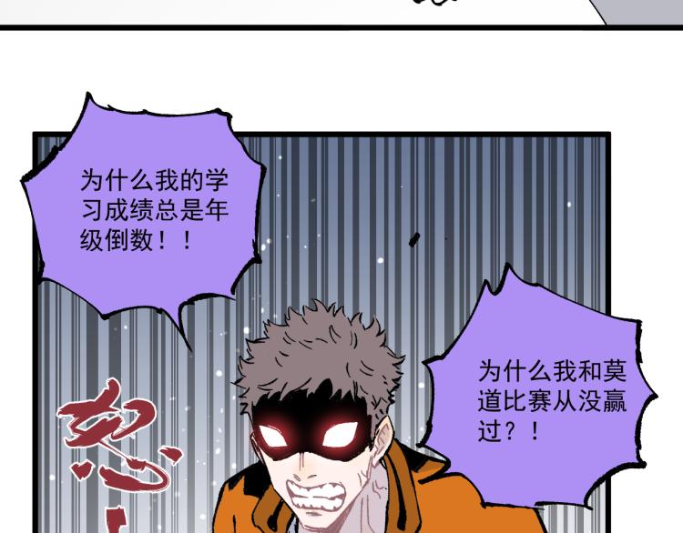 俺哥来自深山韩漫全集-第83话 vip贞德无删减无遮挡章节图片 