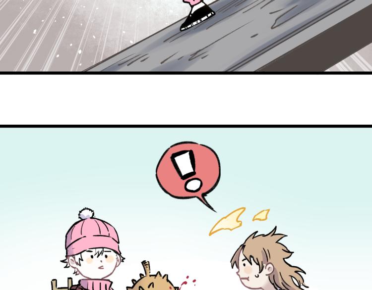 俺哥来自深山韩漫全集-第85话 围攻无删减无遮挡章节图片 