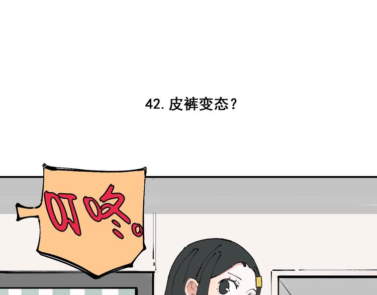 俺哥来自深山韩漫全集-第9话 美男子无删减无遮挡章节图片 