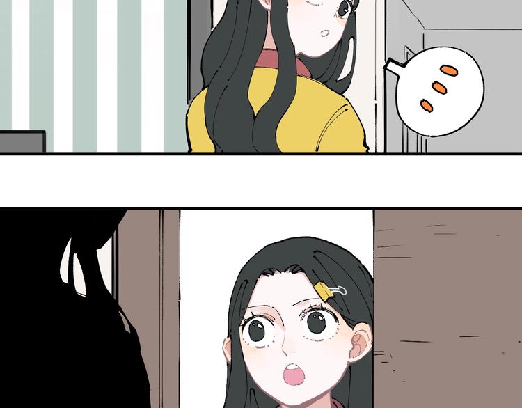 俺哥来自深山韩漫全集-第9话 美男子无删减无遮挡章节图片 