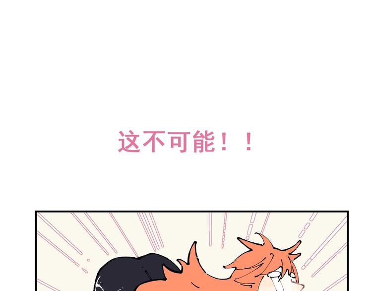 俺哥来自深山韩漫全集-第9话 美男子无删减无遮挡章节图片 