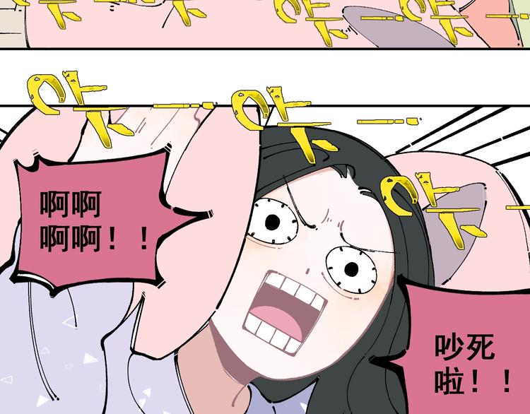 俺哥来自深山韩漫全集-第9话 美男子无删减无遮挡章节图片 