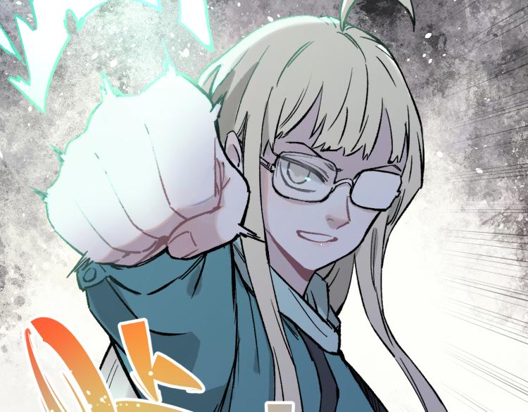 俺哥来自深山韩漫全集-第86话 露一手无删减无遮挡章节图片 