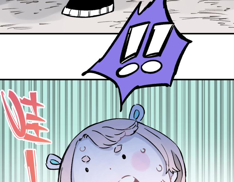 俺哥来自深山韩漫全集-第86话 露一手无删减无遮挡章节图片 