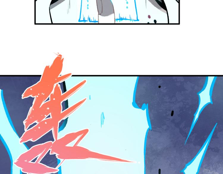 俺哥来自深山韩漫全集-第86话 露一手无删减无遮挡章节图片 