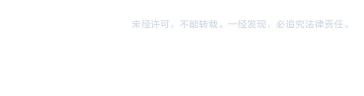 俺哥来自深山韩漫全集-第86话 露一手无删减无遮挡章节图片 