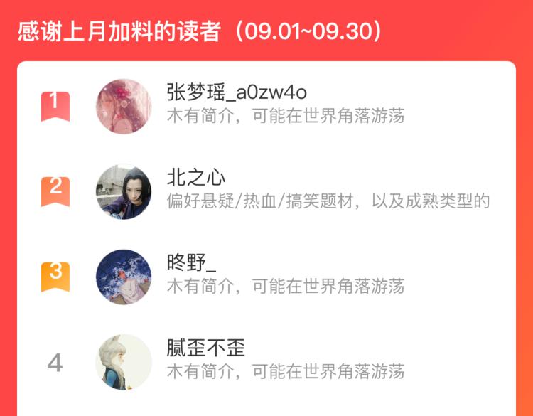 俺哥来自深山韩漫全集-第86话 露一手无删减无遮挡章节图片 