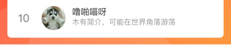 俺哥来自深山韩漫全集-第86话 露一手无删减无遮挡章节图片 