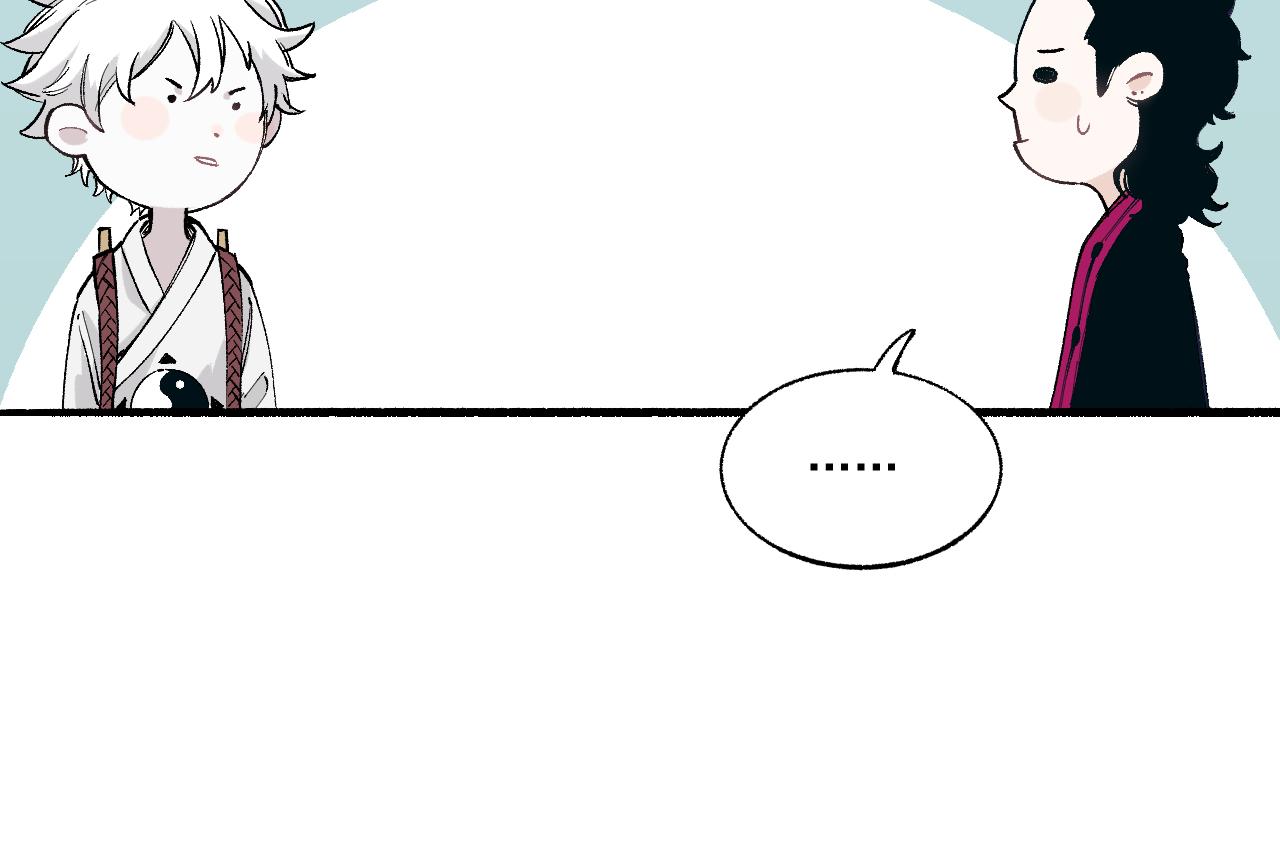 俺哥来自深山韩漫全集-第89话 灾祸果体完成无删减无遮挡章节图片 