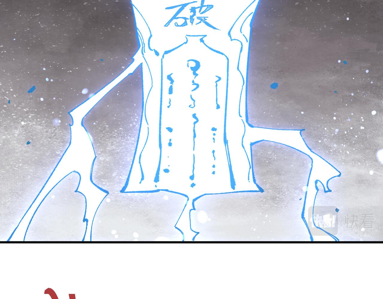 俺哥来自深山韩漫全集-第89话 灾祸果体完成无删减无遮挡章节图片 