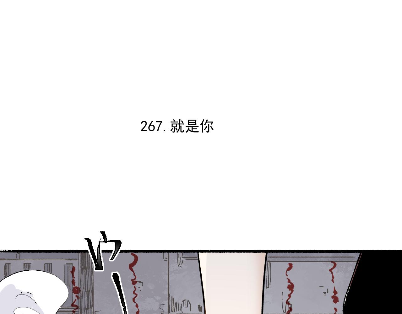 俺哥来自深山韩漫全集-第89话 灾祸果体完成无删减无遮挡章节图片 