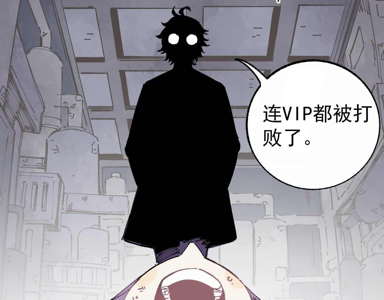 俺哥来自深山韩漫全集-第91话  我站我的朋友无删减无遮挡章节图片 
