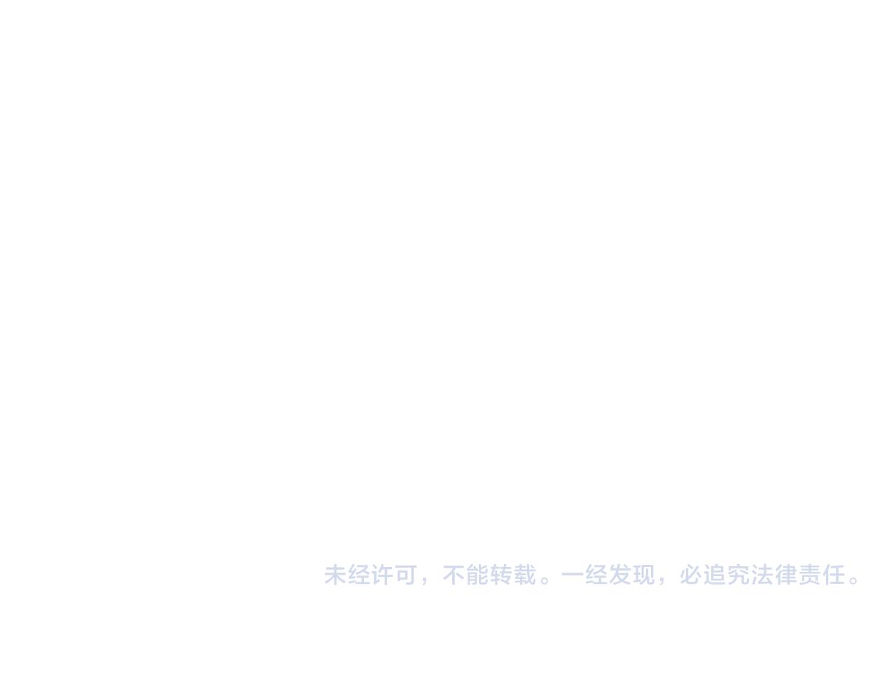 俺哥来自深山韩漫全集-第91话  我站我的朋友无删减无遮挡章节图片 