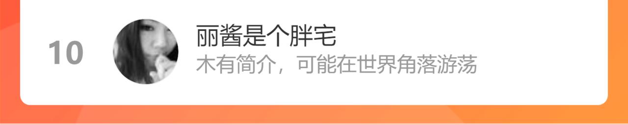 俺哥来自深山韩漫全集-第91话  我站我的朋友无删减无遮挡章节图片 