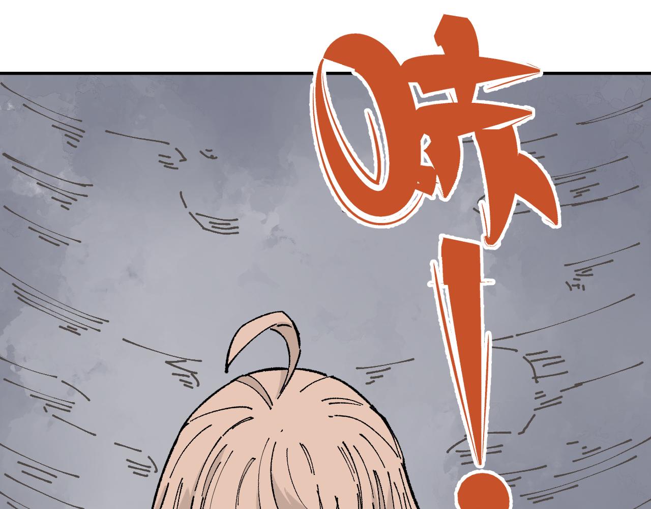俺哥来自深山韩漫全集-第91话  我站我的朋友无删减无遮挡章节图片 