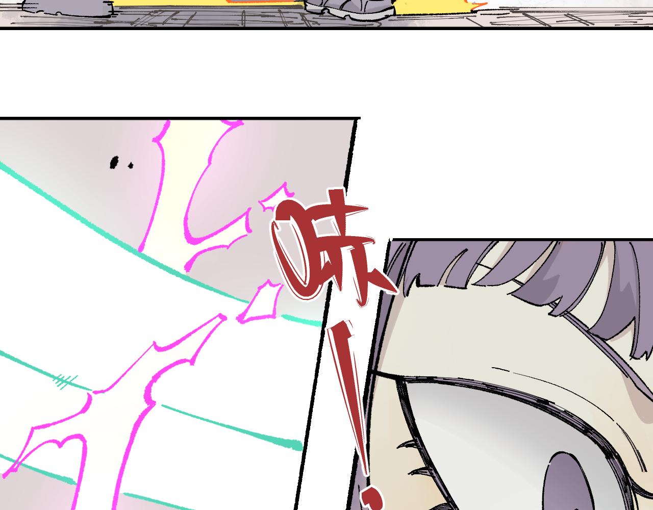 俺哥来自深山韩漫全集-第91话  我站我的朋友无删减无遮挡章节图片 