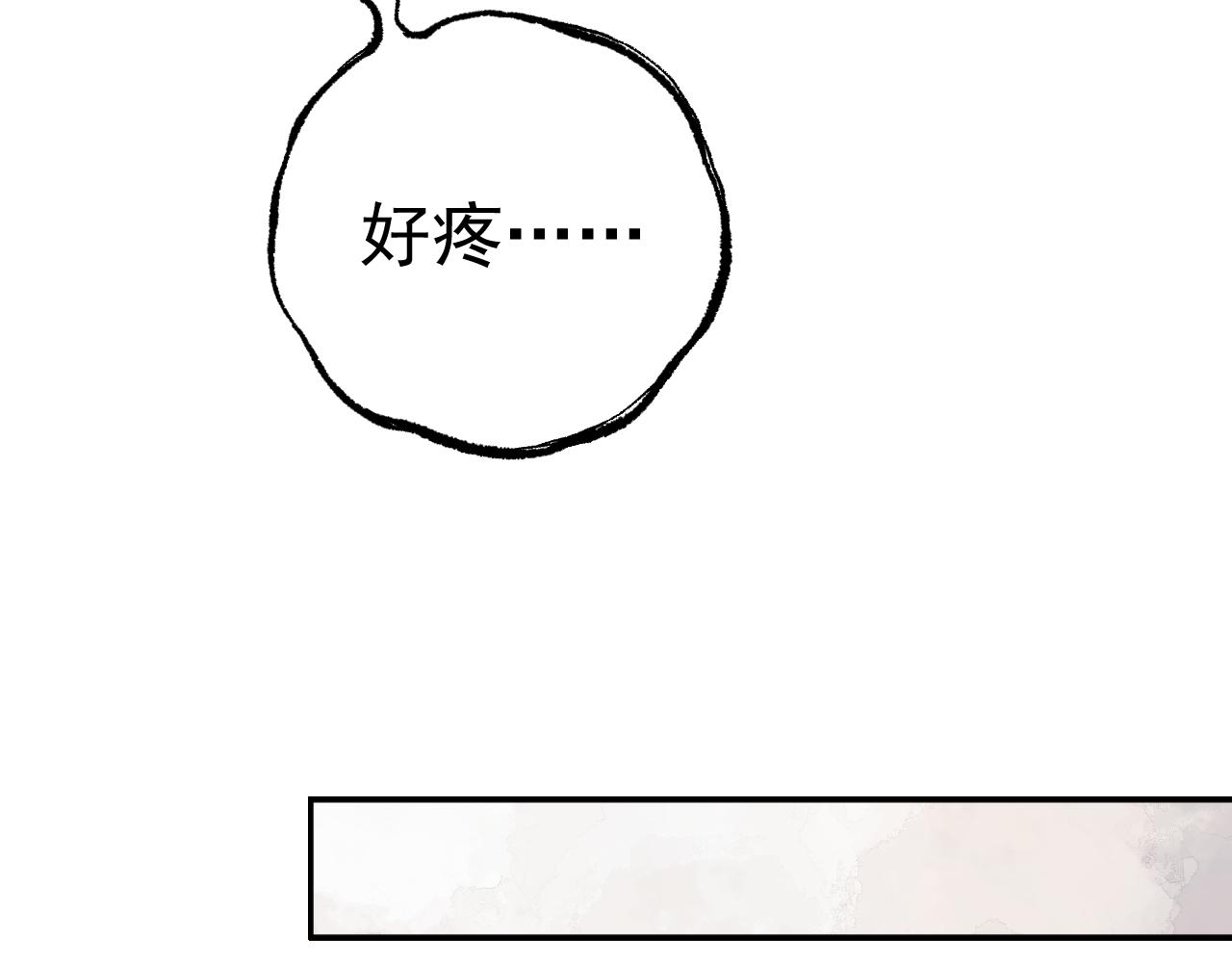 俺哥来自深山韩漫全集-第91话  我站我的朋友无删减无遮挡章节图片 