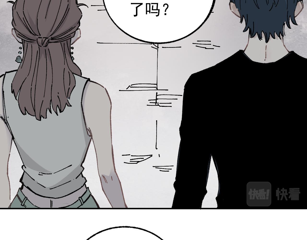 俺哥来自深山韩漫全集-第92话 李想和降临会无删减无遮挡章节图片 