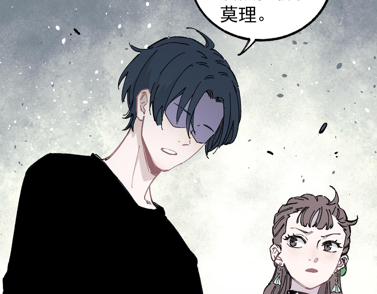 俺哥来自深山韩漫全集-第92话 李想和降临会无删减无遮挡章节图片 