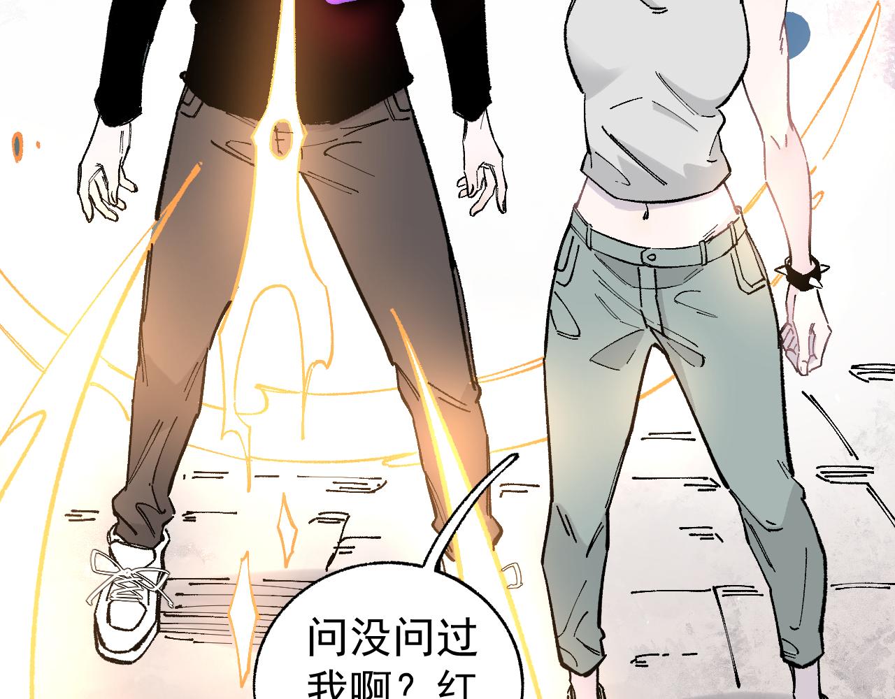 俺哥来自深山韩漫全集-第92话 李想和降临会无删减无遮挡章节图片 