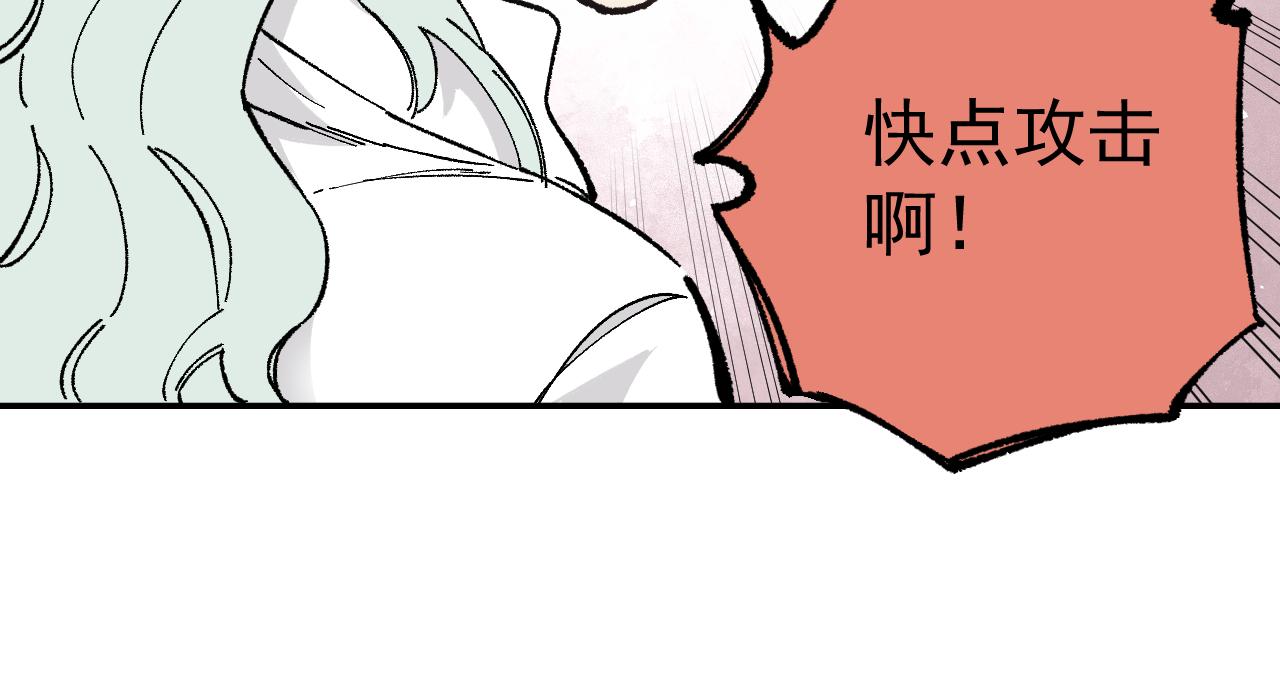 俺哥来自深山韩漫全集-第92话 李想和降临会无删减无遮挡章节图片 