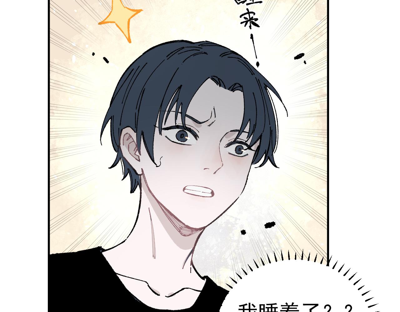 俺哥来自深山韩漫全集-第92话 李想和降临会无删减无遮挡章节图片 
