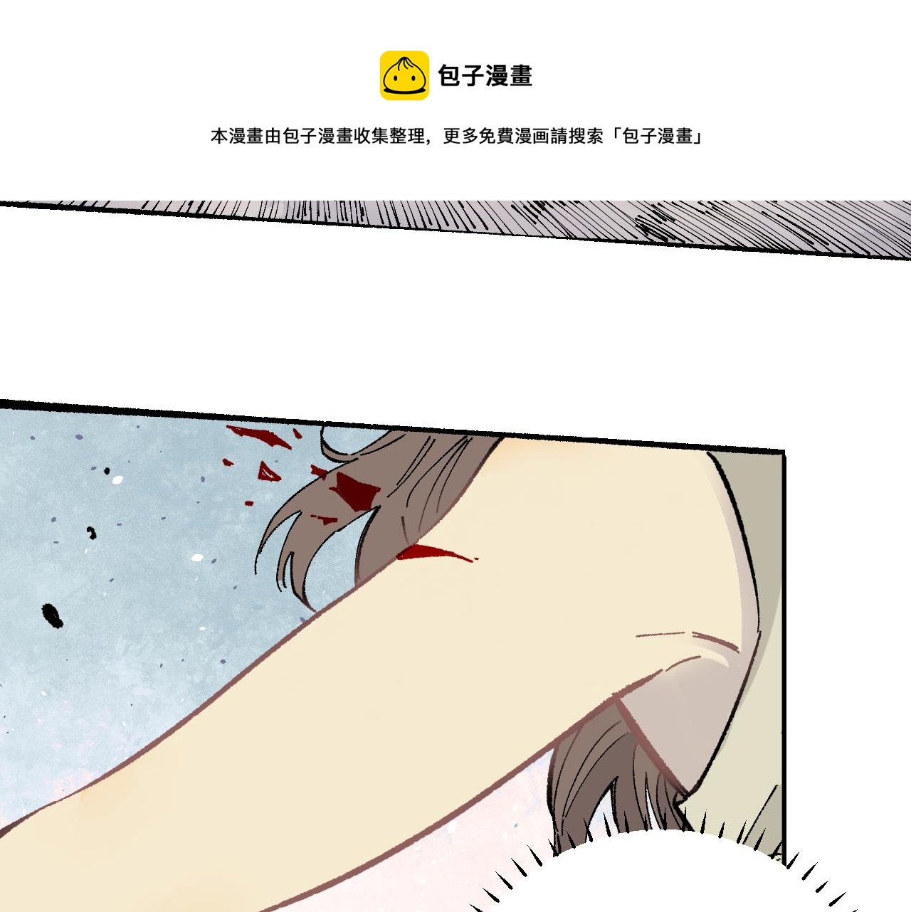 俺哥来自深山韩漫全集-第92话 李想和降临会无删减无遮挡章节图片 