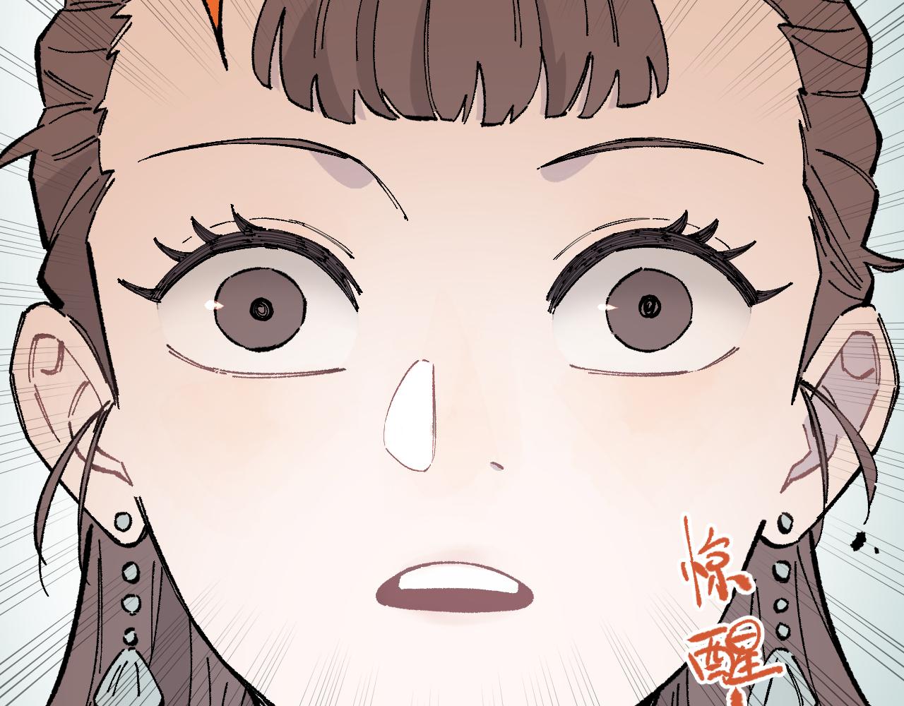 俺哥来自深山韩漫全集-第92话 李想和降临会无删减无遮挡章节图片 