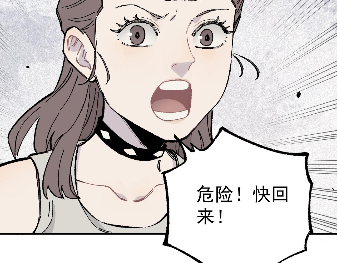 俺哥来自深山韩漫全集-第92话 李想和降临会无删减无遮挡章节图片 