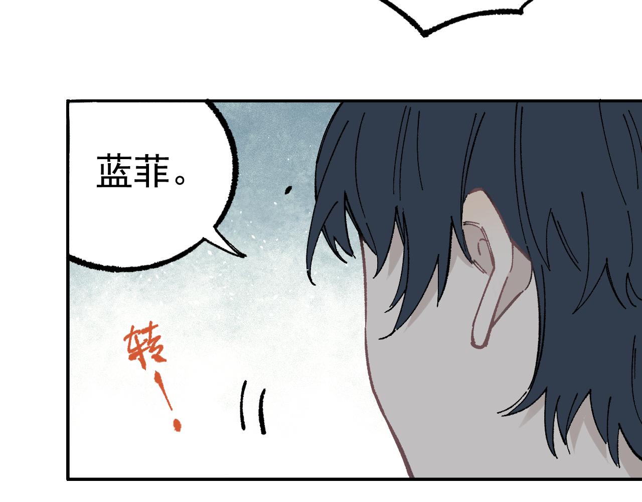 俺哥来自深山韩漫全集-第92话 李想和降临会无删减无遮挡章节图片 