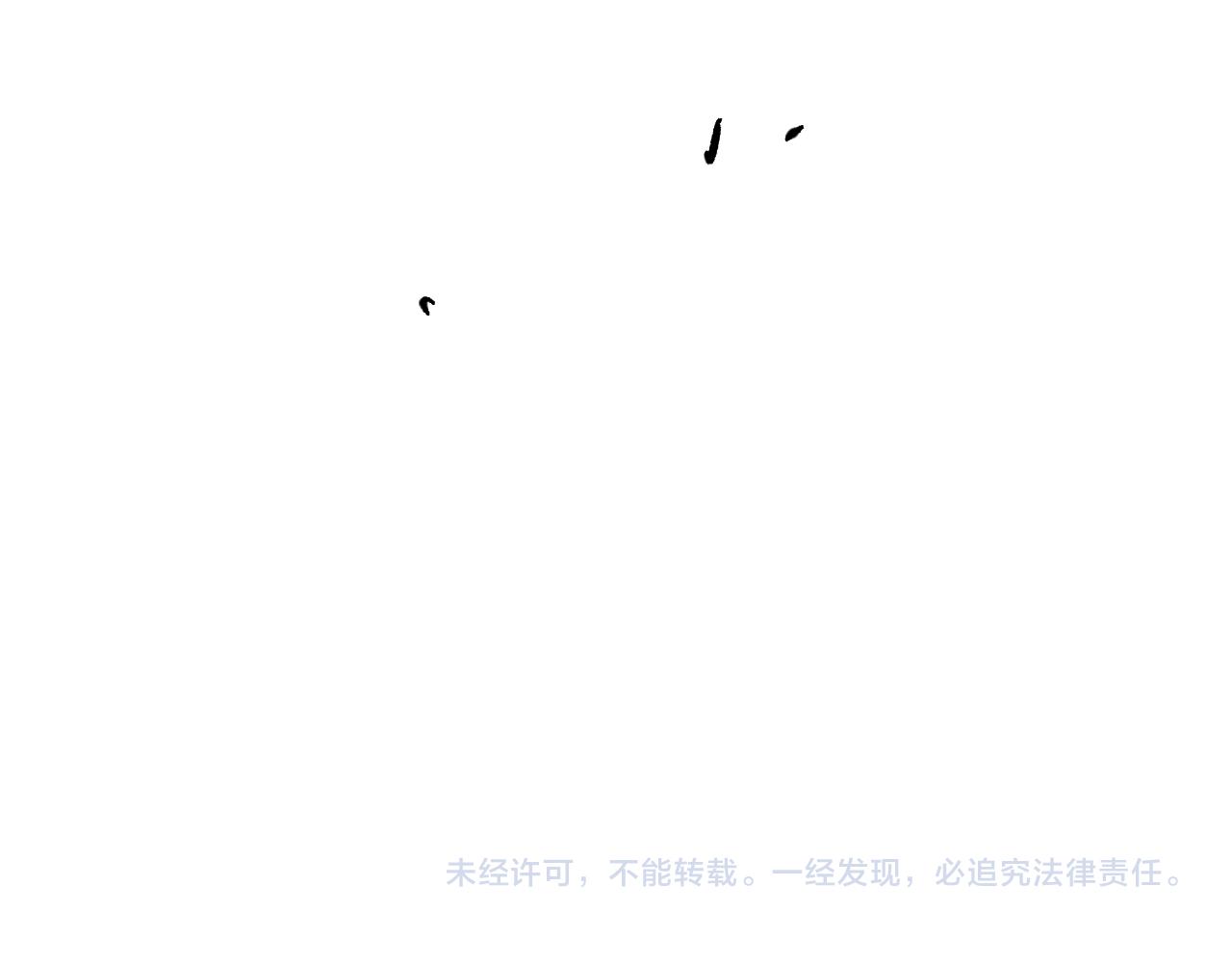俺哥来自深山韩漫全集-第93话 不是你的错无删减无遮挡章节图片 