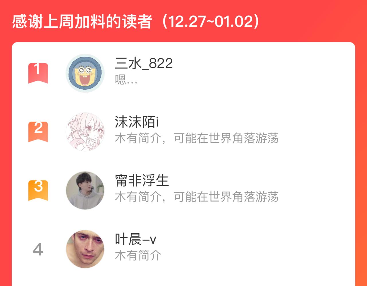 俺哥来自深山韩漫全集-第93话 不是你的错无删减无遮挡章节图片 