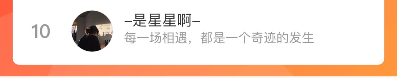 俺哥来自深山韩漫全集-第93话 不是你的错无删减无遮挡章节图片 