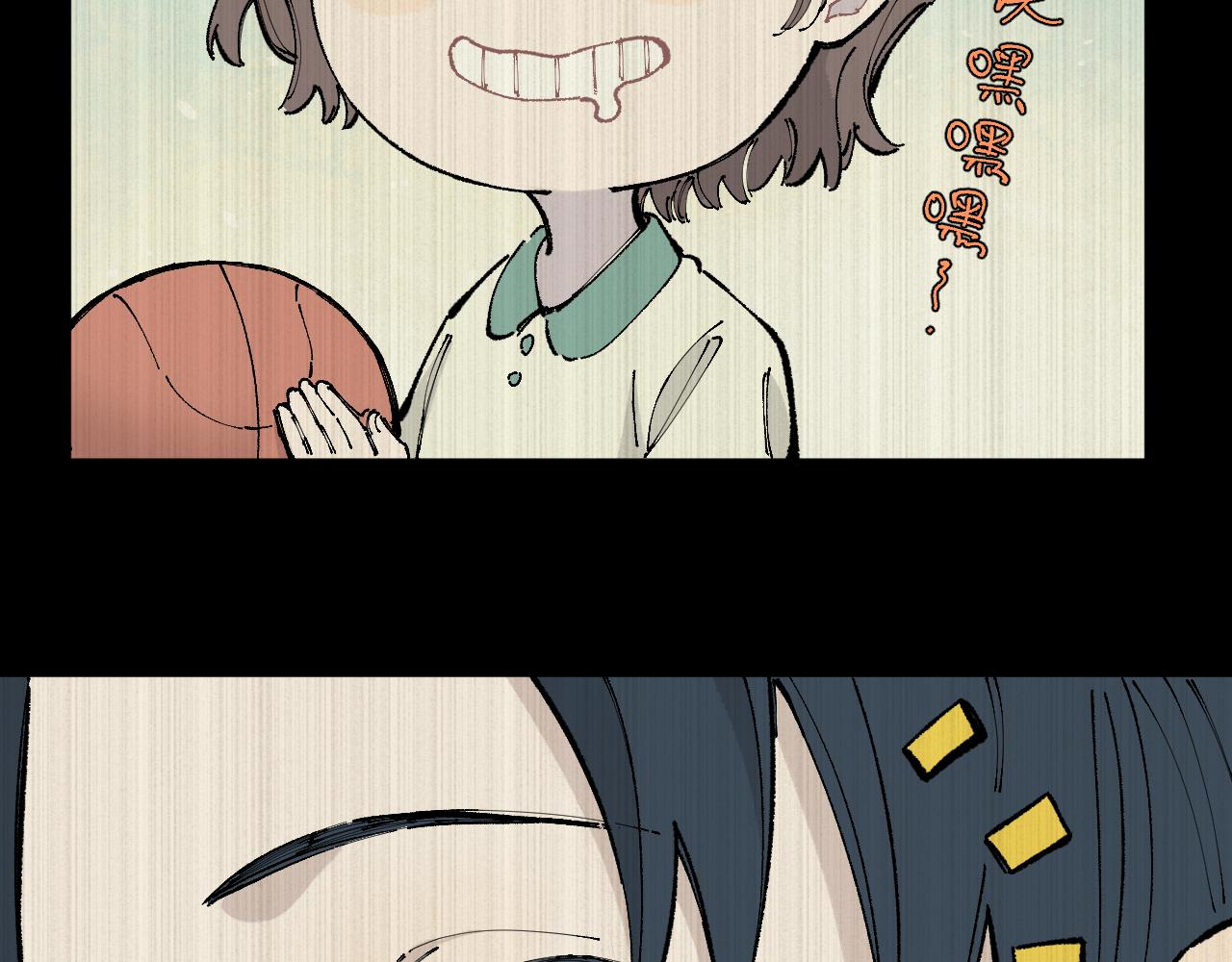 俺哥来自深山韩漫全集-第94话 还有人在乎我无删减无遮挡章节图片 