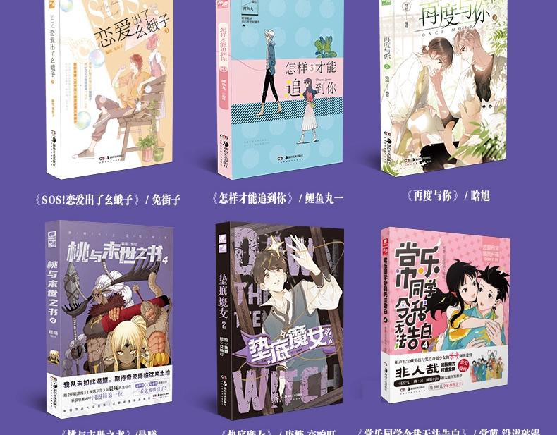 俺哥来自深山韩漫全集-单行本2来啦！无删减无遮挡章节图片 