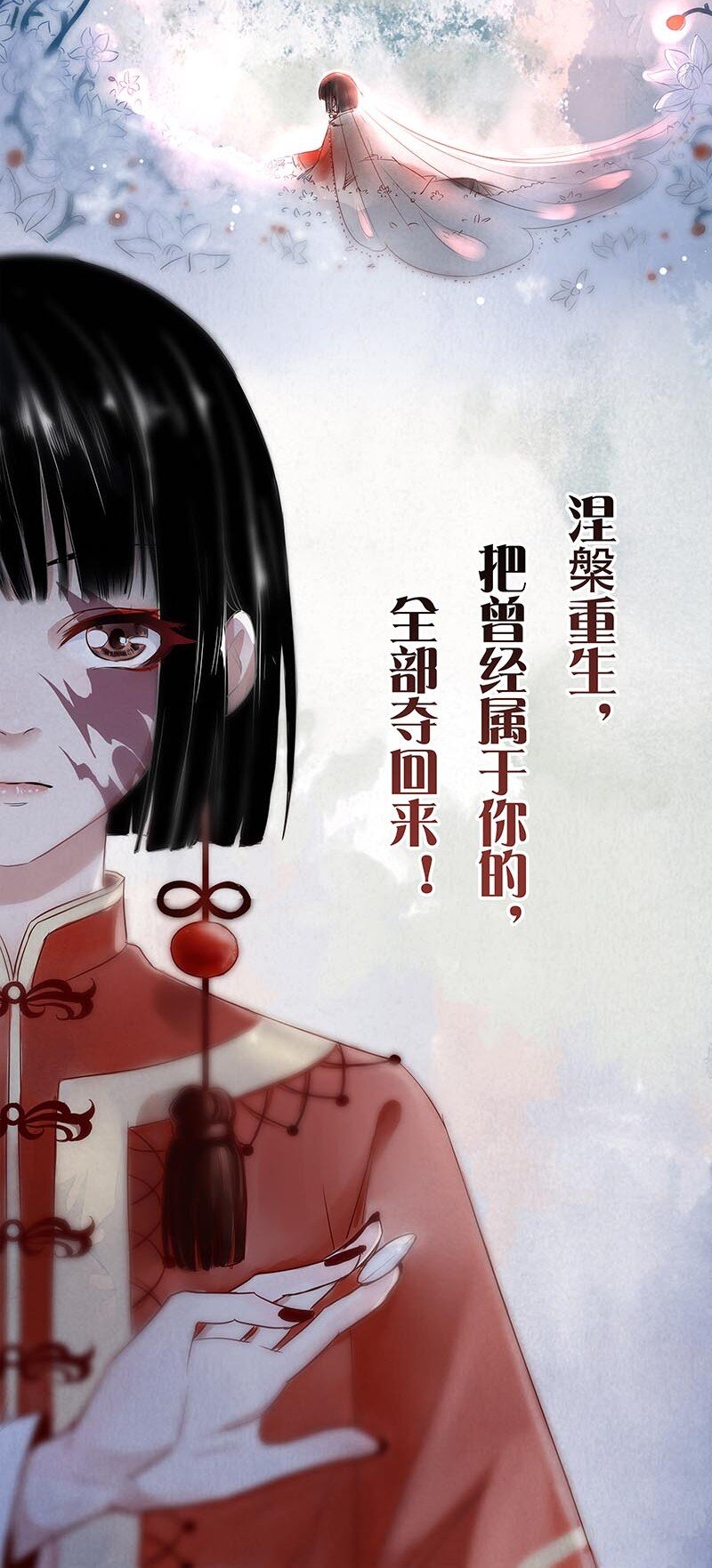 暗香韩漫全集-0-1 预告无删减无遮挡章节图片 