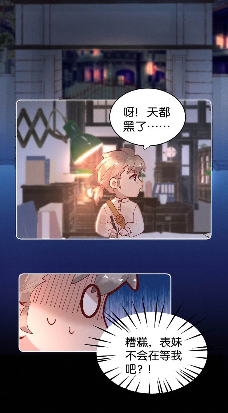 暗香韩漫全集-国庆 番外无删减无遮挡章节图片 