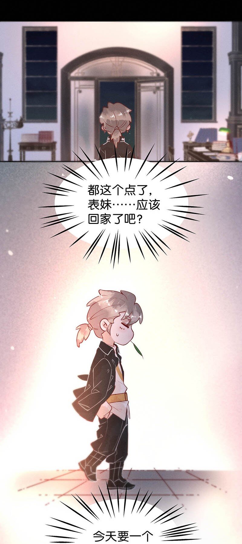 暗香韩漫全集-国庆 番外无删减无遮挡章节图片 