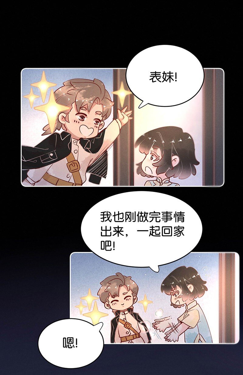 暗香韩漫全集-国庆 番外无删减无遮挡章节图片 