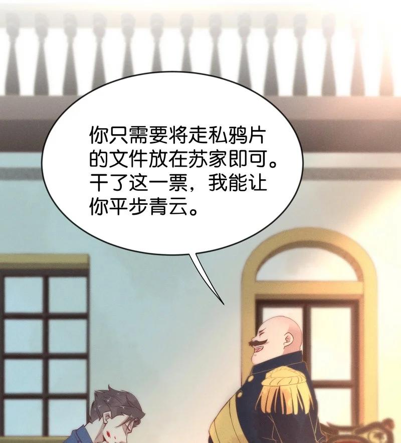 暗香韩漫全集-97 似是故人归32无删减无遮挡章节图片 